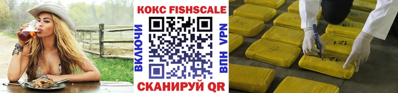 Как найти наркотики Кола Кокаин  Конопля  АМФ  ГАШ  Меф 