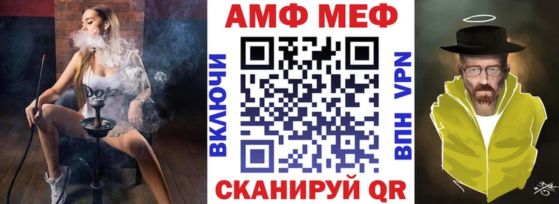 АМФ 97%  Кола 