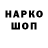 МЕФ кристаллы Grinya Vasykov