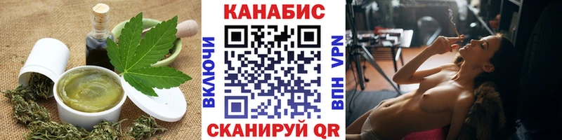 как найти   Кола  Печенье с ТГК марихуана 