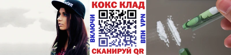 наркота  Кола  COCAIN FishScale 