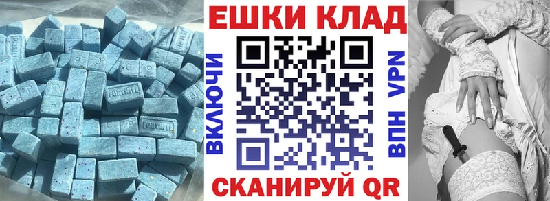 наркотики  Кола  Экстази VHQ 