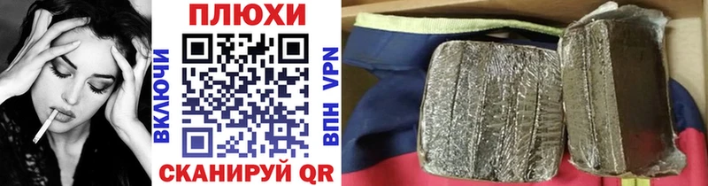 что такое   Кола  ГАШИШ VHQ 