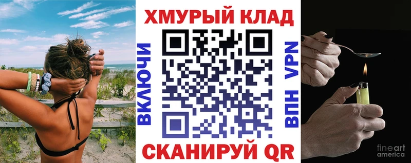 наркота  Кола  ГЕРОИН хмурый 
