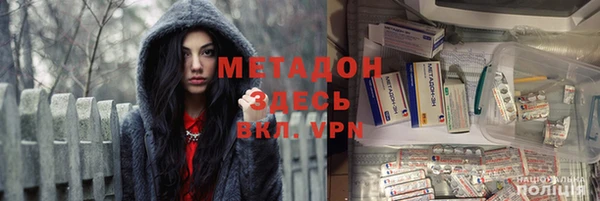 дистиллят марихуана Алексин