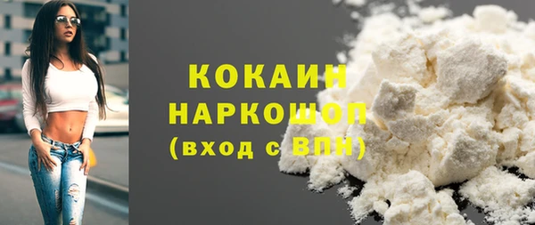 меф VHQ Ишимбай