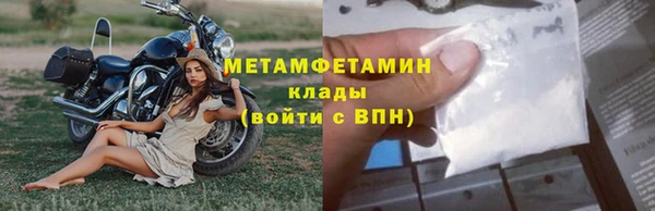 ALPHA-PVP Калач
