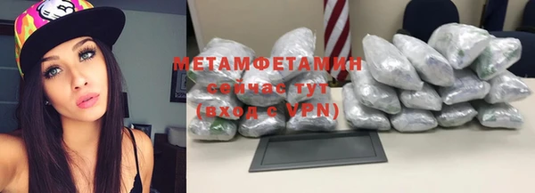 мефедрон VHQ Алзамай