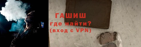 дистиллят марихуана Алексин