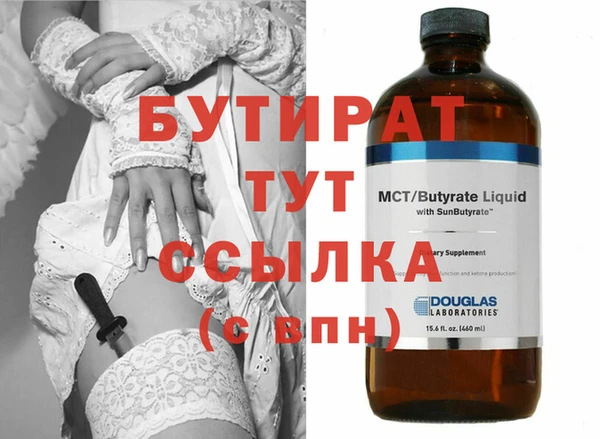 spice Семикаракорск