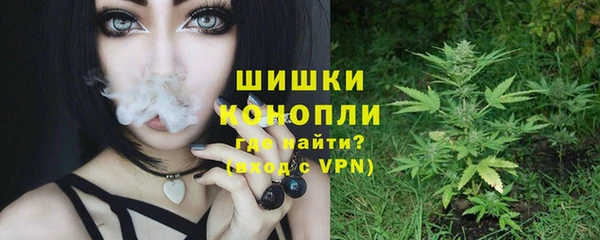 дистиллят марихуана Алексин