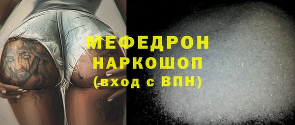 мдма Семёнов