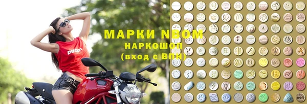 дистиллят марихуана Алексин