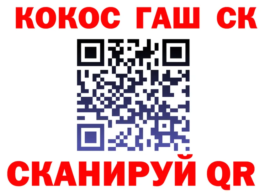МЕФ мука ссылка это hydra Кола