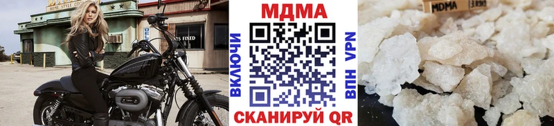 MDMA VHQ  купить закладку  Кола 