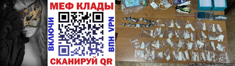 МЯУ-МЯУ мука  Кола 