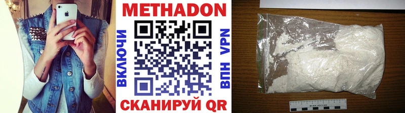 купить  сайты  Кола  Метадон кристалл 