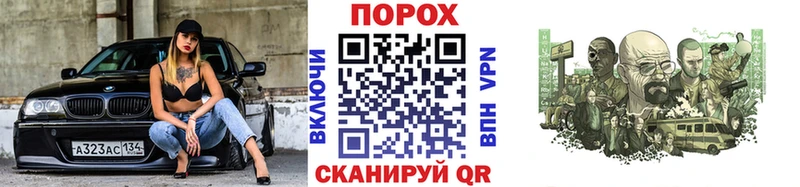 где купить наркоту Кола omg ссылка Метамфетамин пудра