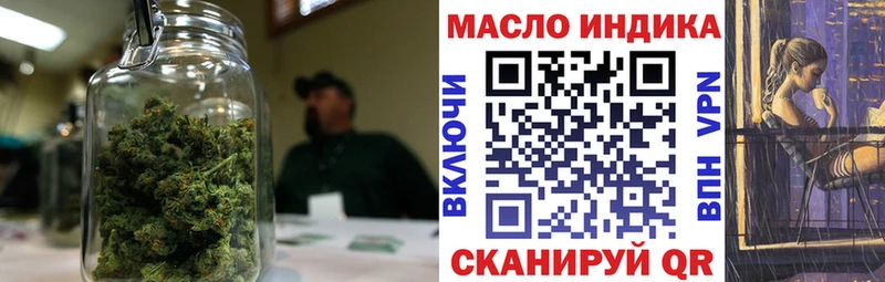 Дистиллят ТГК Wax Кола